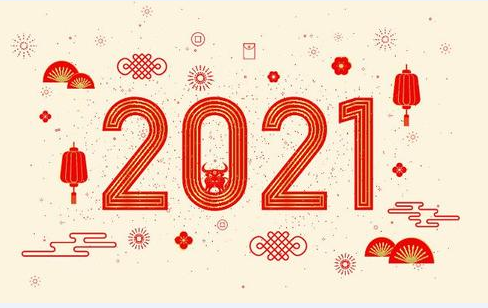 ​2021年公司元旦节放假通知